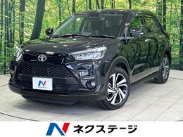 トヨタ ライズ 1.2 Z 全周囲カメラ 純正9型ナビ ブラインドスポ