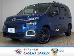 シトロエン ベルランゴ の中古車 シャイン ディーゼルターボ 大阪府豊中市 243.3万円