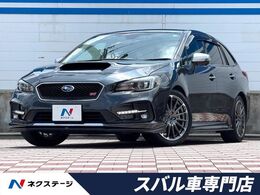スバル レヴォーグ 1.6 STI スポーツ アイサイト 4WD STIフルエアロ オプショングリル ETC