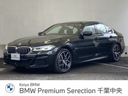 BMW 5シリーズ 530e Mスポーツ 認定中古車 元試乗車 黒本革 2年保証付
