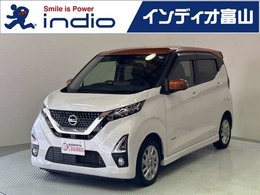 日産 デイズ 660 ハイウェイスターX 純正10型ナビ アラウンドビュー エマブレ