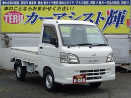 ダイハツ ハイゼットトラック 660 エアコン・パワステスペシャル 3方開 4WD AT　ETC　積載量350kg　ラジオ　レベライザ