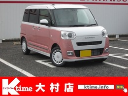 ダイハツ ムーヴキャンバス 660 ストライプス G 届出済未使用車　スマアシ