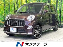 ダイハツ キャスト スタイル 660 G VS SAIII 4WD 純正SDナビ　全周囲カメラ　寒冷地仕様　衝