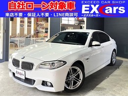 BMW 5シリーズ 523i Mスポーツ 後期モデル　純正ナビ＆TV　パドルシフト