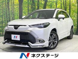トヨタ カローラクロス 1.8 ハイブリッド Z E-Four 4WD モデリスタ 10型ナビ バックカメラ 禁煙車