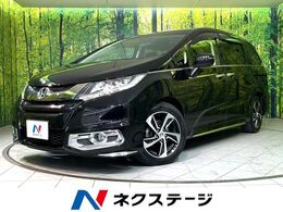 ホンダ オデッセイ 2.4 アブソルート 衝突軽減 純正DA 後席モニター 両側電動