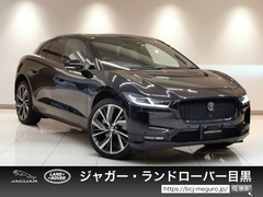 ジャガー I-PACE の中古車 HSE 4WD 東京都目黒区 708.0万円