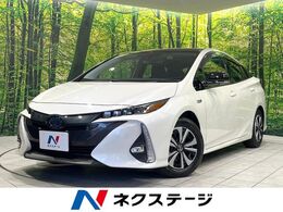 トヨタ プリウスPHV 1.8 A ナビパッケージ 禁煙車　純正11型ナビ　全周囲カメラ