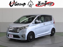 日産 デイズ 660 ハイウェイスターGターボ ナビバックモニターETCスマートキー