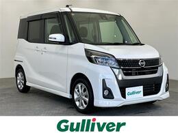 日産 デイズルークス 660 ハイウェイスター Xターボ 純正ナビ 禁煙車 全方位カメラ ETC