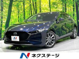 マツダ MAZDA3ファストバック 1.5 15S ツーリング 禁煙車　スマートブレーキサポート　8.8イ