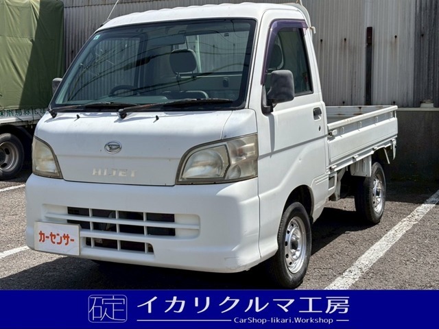 ☆多数車輛がある中、当店の車両をご覧頂きまして、誠に有難うございます☆　≡ハイゼット≡が入荷致しました！ご質問が御座いましたら、お気軽に当社専用フリーダイアル0078-6002-364318までお待ちしております