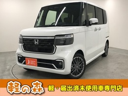 ホンダ N-BOX カスタム 660 ターボ 軽自動車　届出済未使用車　衝突被害軽減B