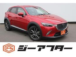 マツダ CX-3 1.5 XD ツーリング Lパッケージ ディーゼルターボ 純正ナビBカメラ地デジ温熱半革シートLED