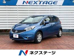 日産 ノート 1.2 X DIG-S Vセレクション プラスセーフティ エマージェ