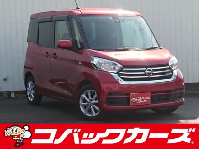 遂に「車検のコバック」が、中古車の取り扱いを開始致しました！車輛詳細やご予約はお電話にてお待ちしております！また、車検はもちろんアフターケアもお任せ下さい！