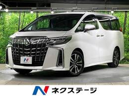 トヨタ アルファード 2.5 S Cパッケージ サンルーフ MOPナビ 全周囲M 電子ミラー
