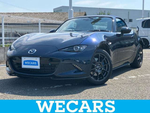 WECARS（ウィーカーズ）は全国250店舗展開！お客様が安心してカーライフをお楽しみいただけるよう社員一同心を込めてサポートいたします。