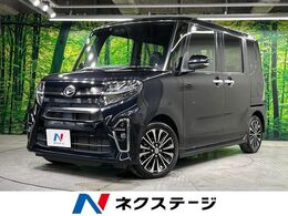 ダイハツ タント 660 カスタム RS ターボ 純正ナビ バックカメラ ETC 両側電