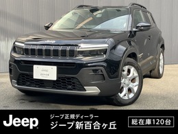 ジープ アベンジャー アルティテュード 弊社元デモカー　新車保証継承　U-CONNECT