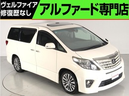 トヨタ アルファード 2.4 240S タイプゴールド 禁煙車 サンル-フ 8インチナビ 特別仕様車