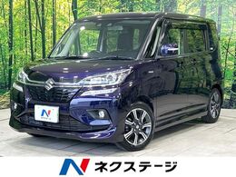 スズキ ソリオ 1.2 バンディット ハイブリッド MV ナビ バックカメラ 電動スライドドア LED