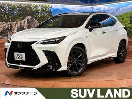 レクサス NX 350h Fスポーツ サンルーフ/オレンジキャリパー/禁煙車