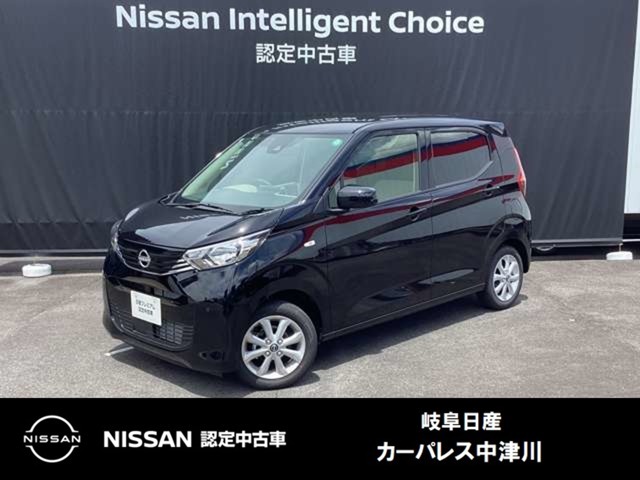 ご覧頂きまして誠にありがとうございます。当店は日産中古車クオリティーショップ認定店です。お客様のクルマ選びをお手伝いさせていただきます。