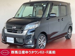 日産 デイズルークス 660 ハイウェイスターX Vセレクション 禁煙ワンオーナー　ナビ型遅れ