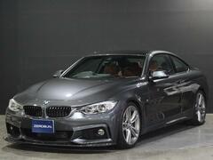 BMW 4シリーズ クーペ の中古車 435i Mスポーツ 兵庫県西宮市 258.0万円
