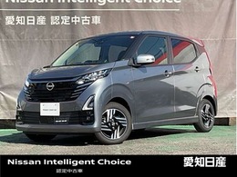 日産 デイズ 660 ハイウェイスターX アーバンクロム 大画面ナビ　全周囲カメラ　前後ドラレコ