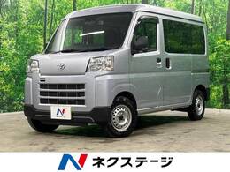 トヨタ ピクシスバン 660 デラックス 4WD 禁煙車 ナビ 衝突軽減