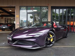 フェラーリ SF90スパイダー F1 DCT E4WD 特注外装色