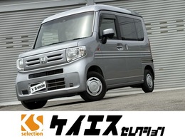 ホンダ N-VAN 660 L ホンダセンシング 衝突軽減　純正ナビ　BT　ラジオ　ETC