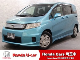 ホンダ フリードスパイクハイブリッド 1.5 ジャストセレクション 純オーディオ　左パワスラ　クルコン