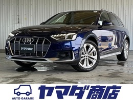 アウディ A4オールロードクワトロ 2.0 4WD 