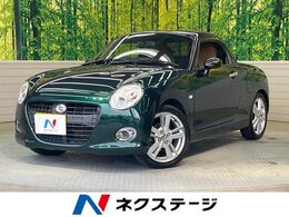 ダイハツ コペン セロ 660 MT車 純正SDナビ バックカメラ 禁煙車 スマ