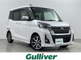 日産 デイズルークス 660 ハイウェイスター Gターボ 純正ナビ(Bluetooth・CD・DVD・AM・FM)前方