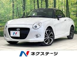 ダイハツ コペン セロ 660 純正ナビ バックカメラ Bluetooth フルセグ