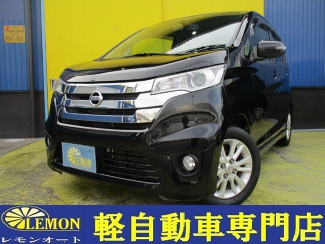 当社の在庫をご覧いただき、誠に有難うございます。お車に関してご不明な点等ありましたらお気軽にお問合せ下さい！また、当店では掲載されていないお車も多数ございます。スタッフ一、同ご来店お待ちしております。