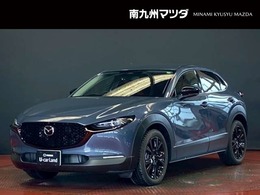 マツダ CX-30 2.0 20S レトロ スポーツ エディション 衝突被害軽減ブレーキ　全周囲カメラ