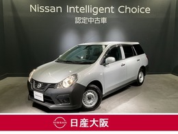 日産 AD 1.5 VE 当社元試乗車＆メモリーナビ＆フルセグTV