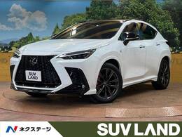 レクサス NX 350h Fスポーツ 4WD 禁煙 パノラマルーフ 全周囲カメラ 3眼LED