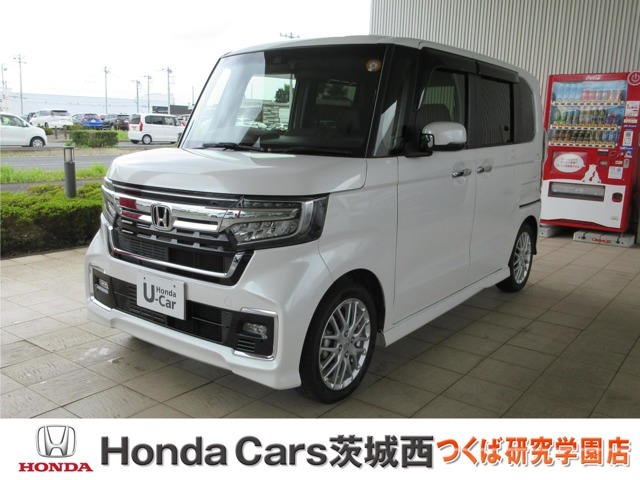ホンダの中古車・新車販売をしているホンダカーズ茨城西つくば研究学園店です！店頭に展示していない場合がございます、ご来店の際は事前にお問い合わせください
