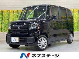 ホンダ N-BOX 660 届出済未使用車 9型SDナビ バックカメラ