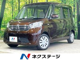 日産 デイズルークス 660 X SDナビ　全周囲カメラ　電動スライドドア