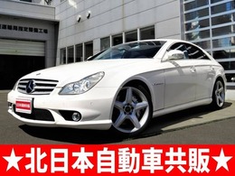 AMG CLSクラス CLS55 2年車検(付)・ナビ・TV・DVD・Bカメラ・CD