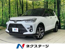 トヨタ ライズ 1.2 Z 禁煙車 純正ナビ 全周囲 衝突軽減 ETC