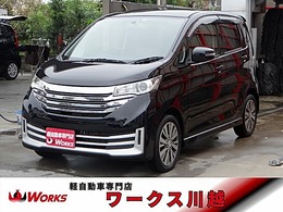 日産 デイズ 660 ライダー ハイウェイスターXベース 純正ナビテレビ　15インチアルミホイール